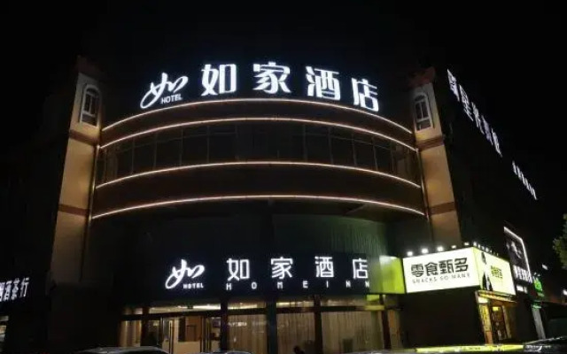 Homeinn · neo Hotel (Suzhou Wanda Plaza)
