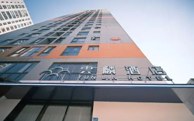 Anning Yunlin Hotel (Times Mao Port Branch)