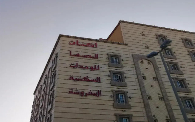 Aknan Elsafa
