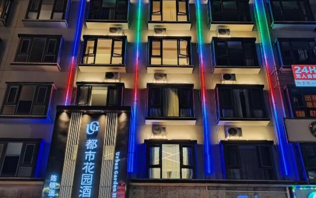 City Garden Hotel Chain (Jinhua Dongyang Yintai City)