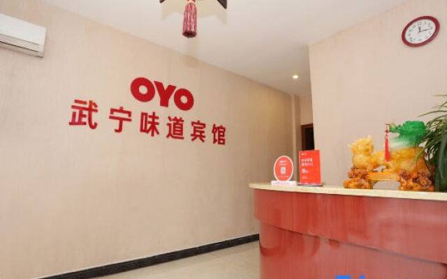 Wu Ning Flavor Hotel