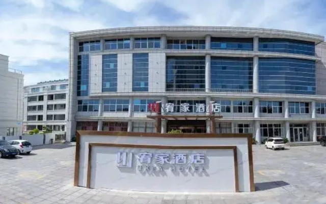 Yujia Hotel (Rongcheng Sakura Lake Sports Park)
