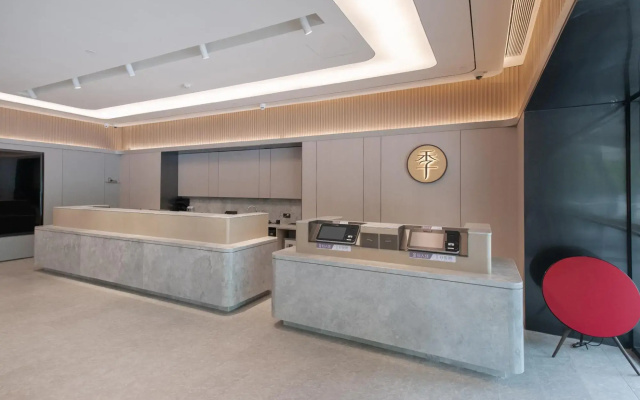 JI Hotel (Zibo Shandong University of Technology Renmin West Road)