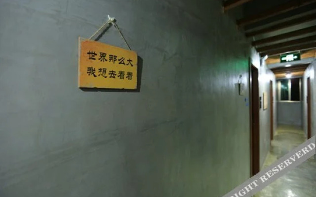 Nashiguang Huaijiu Inn