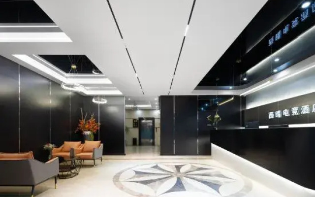 Xiqing E-sports Hotel