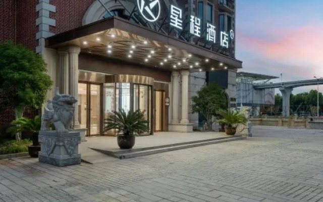 Starway Hotel (Wuhu Fantawild Government Service Center)