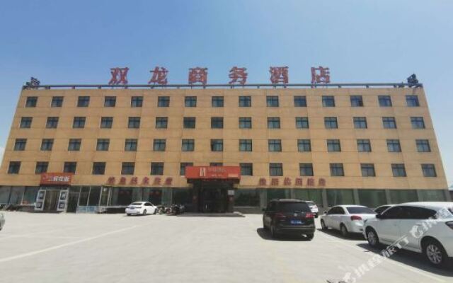 Shuanglong Business Hotel Huixian