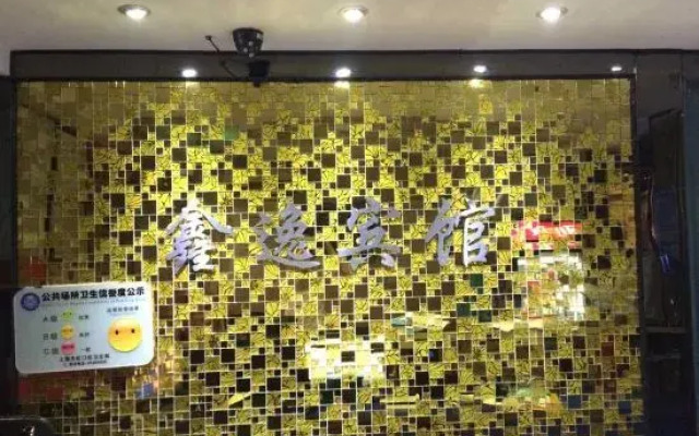 Xinyi Hostel