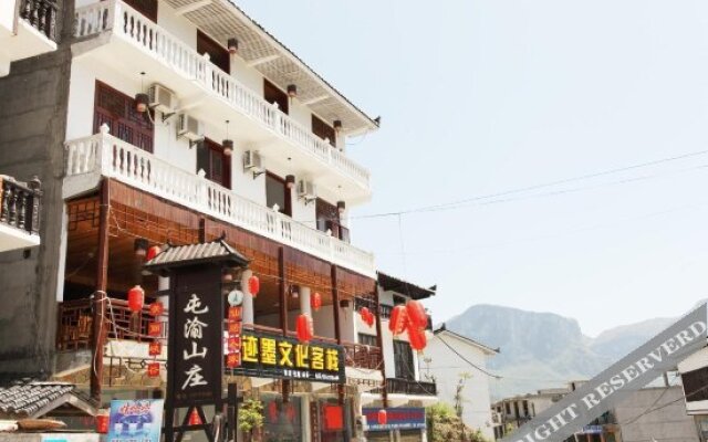Jomo Cultural Hotel (Enshi Canyon)