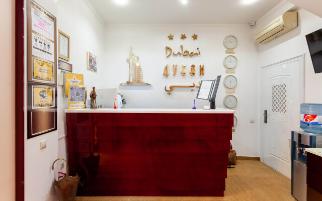 Отель «Дубай»