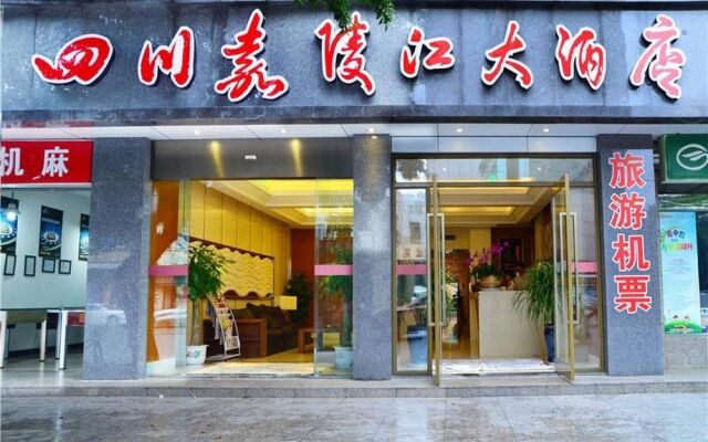 Sichuan Jialingjiang Hotel