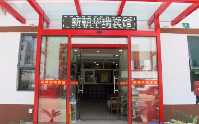 Xinchao Huari Hotel