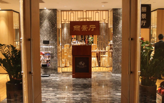 Leisure Hotel Dongguan