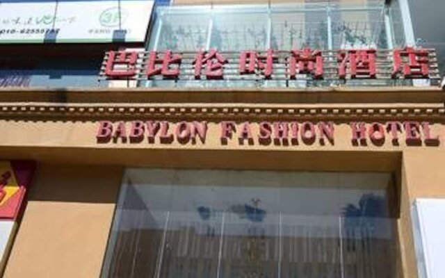 Babylon Fashion Hotel