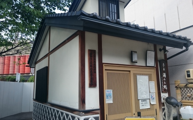 Togurakamiyamada Onsen Sanpu So