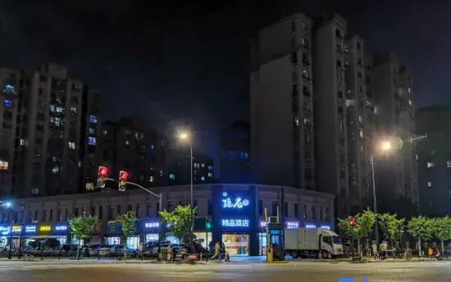 Yinxiang Boutique Hotel