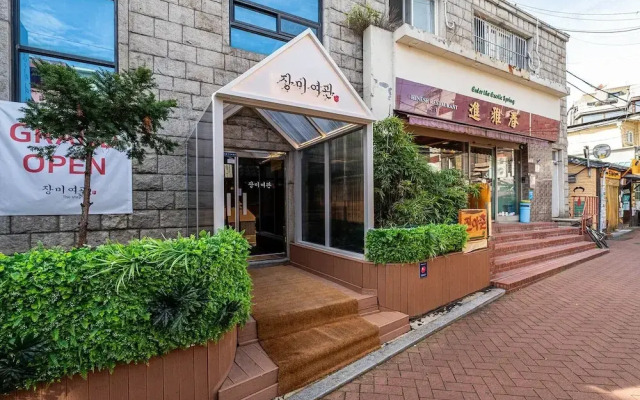 Rose Inn