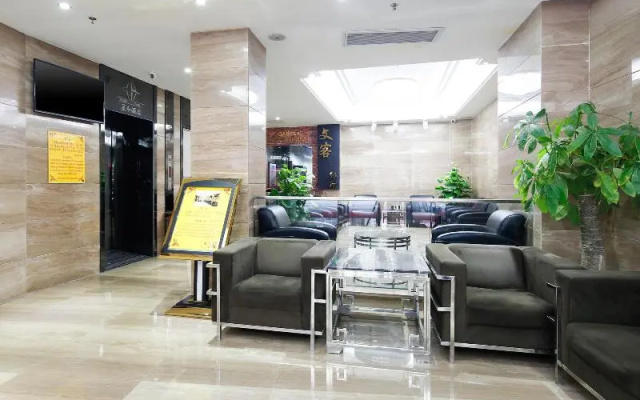 XingHe Business Hotel (Railway Station & Yuexiu Park Branch) – Lobby – Guangzhou