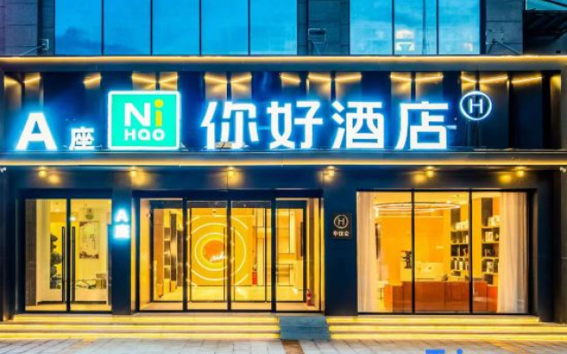 Ni Hao Hotel (Aksu Shuiyun Road Xinhe Dasha)