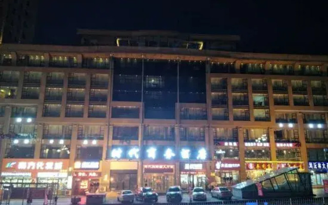 Shidai Business Hotel