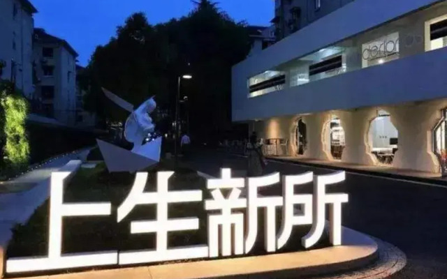 Hanting Premium Hotel Shanghai Zhongshan Park Yan'an Road