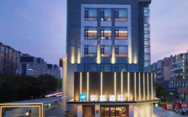 Hanting Hotel Yancheng Xiangshui County