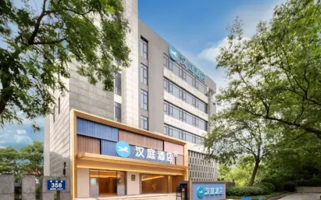 HanTing Hotel (Jiaxing Nanhu Tiandi)