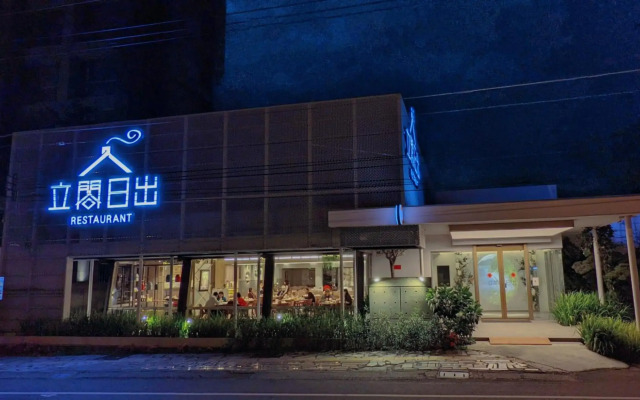 Taroko Liiko Hotels