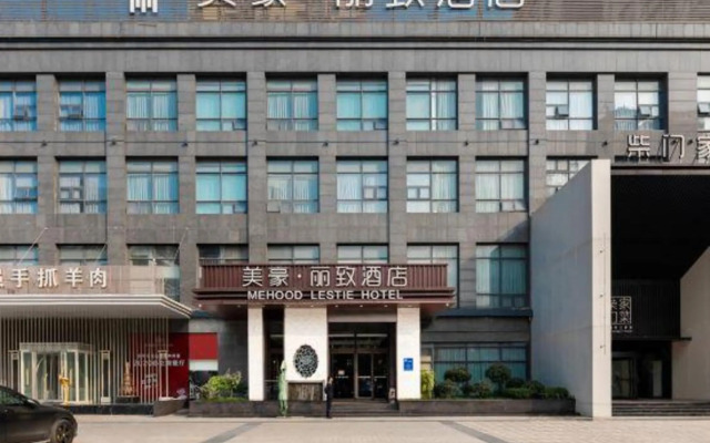 MEHOOD LESTIE Hotel (Xi'an Daming Palace Xishi Library Subway Station)