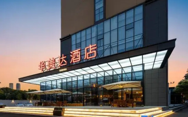 Ramada by Wyndham Wuhan Hankou Railway Station