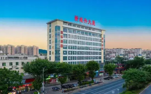 Jiahua Business Hotel