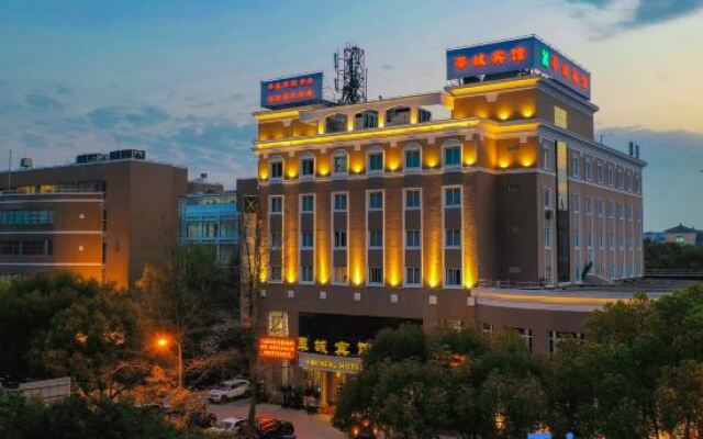 Xincheng Hotel