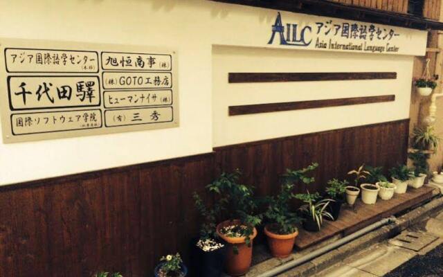Chiyoda Inn Guest House Tokyo