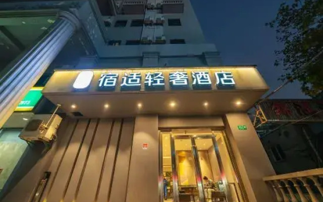 SUSHIHOTEL(QibaolianmingRoadstore）