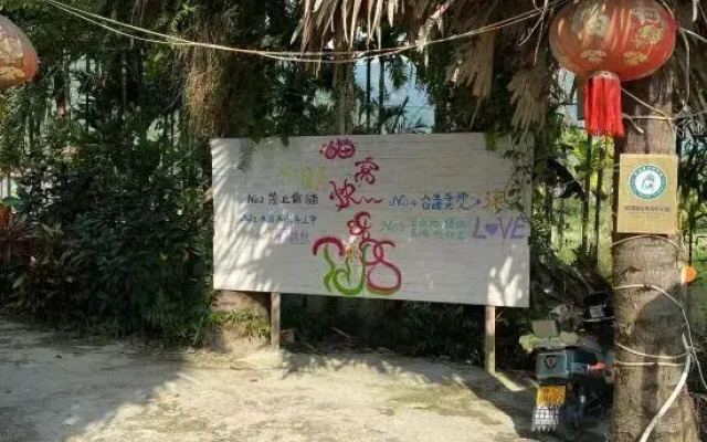 GAR'S Cat Nest Homestay