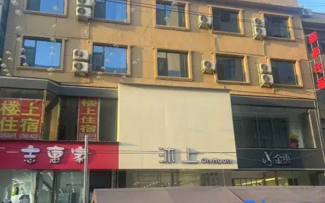 Xuanjia Homestay