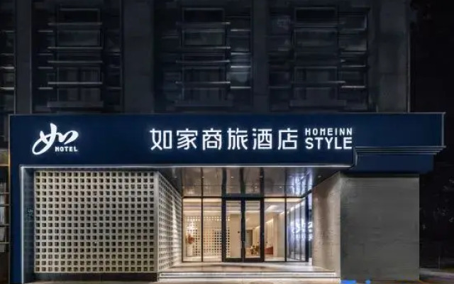 Motel 168 Shanghai - Waigaoqiao