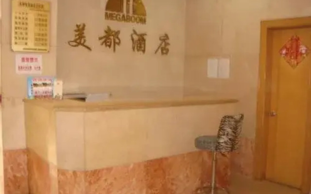 Megaboom Business Hotel Xiamen