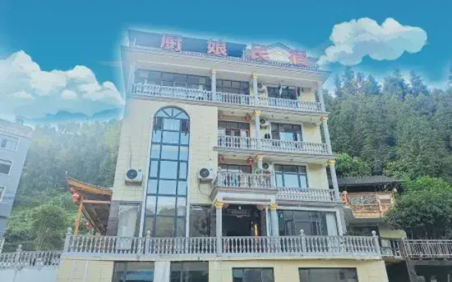 Lipu Cheuniang Homestay