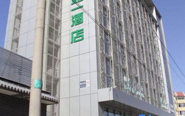 Wanshang Ruyi Hotel (Beijing Lugu East Street)