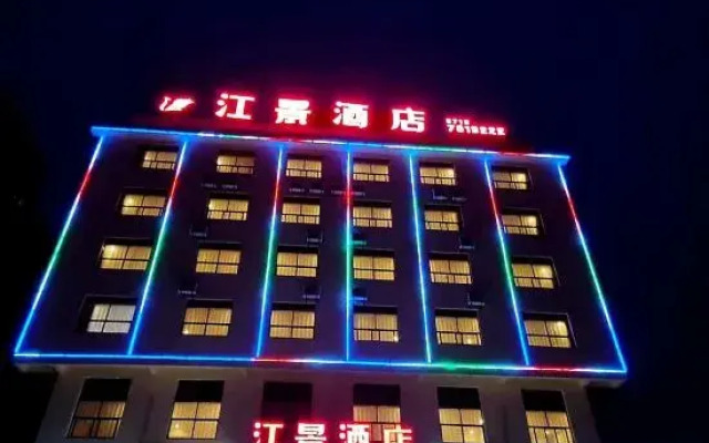 Riverview Hotel (Lichuan Railway Station)