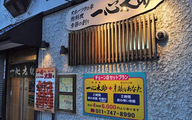 Hotel Sapporo Sunplaza