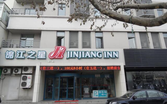 Jinjiang Inn Qingdao Development Zone Jinggangshan Rd.