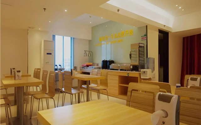 City Comfort Inn Zhanjiang Mazhang High Speed Rail