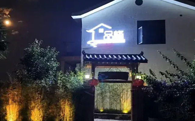 Xingyi Pinfengmingshuwanfeng