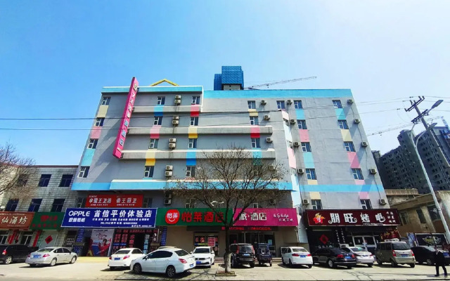 Elan Inn Longkou Port West Bus Terminal