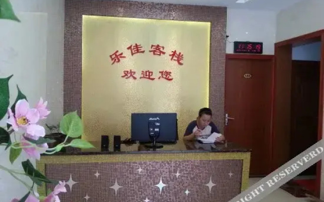 Shengshan Island Lejia Hostel