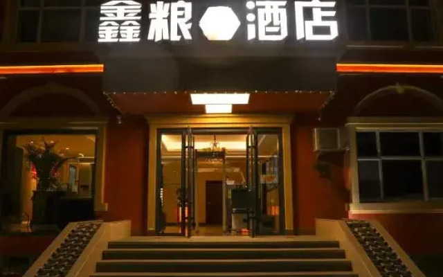 Burqin Xinliang Hotel