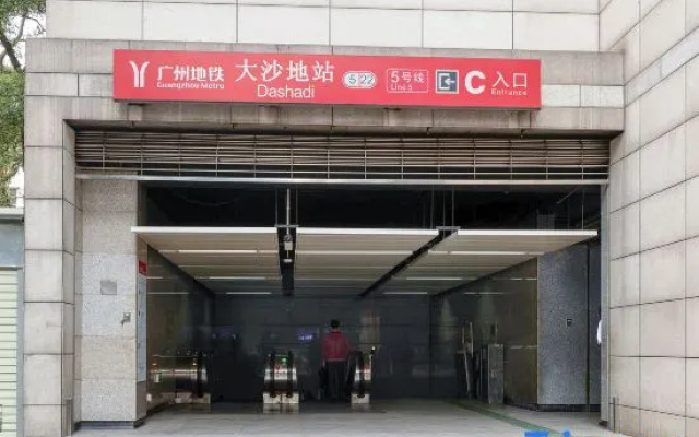 Sainan Wenchong Store