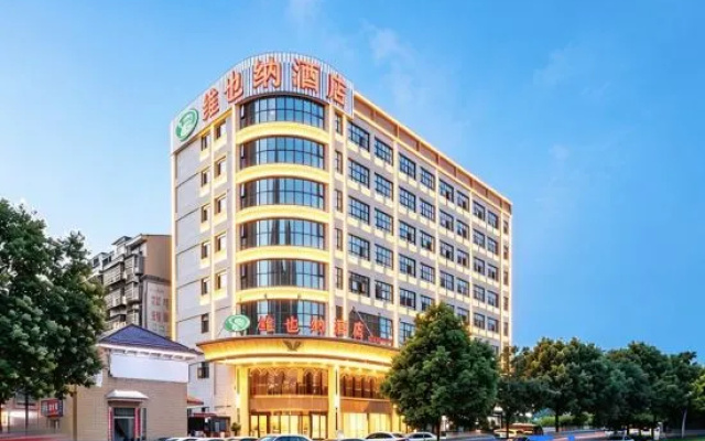 Vienna Hotel Yueyang Tower Bubugao Store